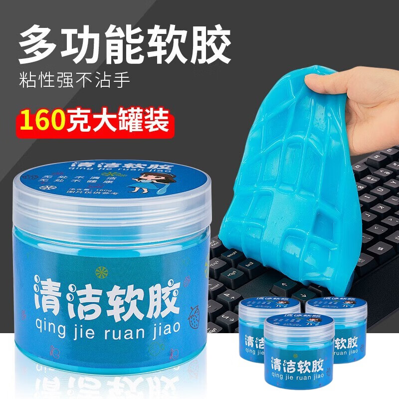 亲测感受伊期汽车清洁软胶参数配置优缺点，说说两个月感受告知