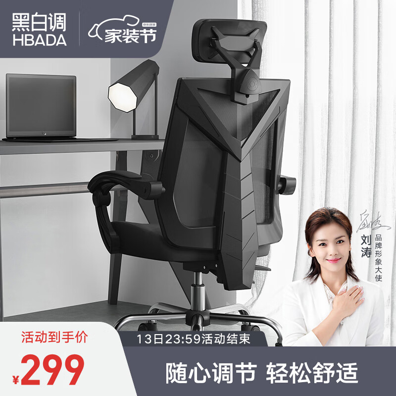 京东家具日用 2021-04-13 - 第2张 | 最新购物优惠券 京东家具日用 2021-04-13 - 第2张 | 最新购物优惠券