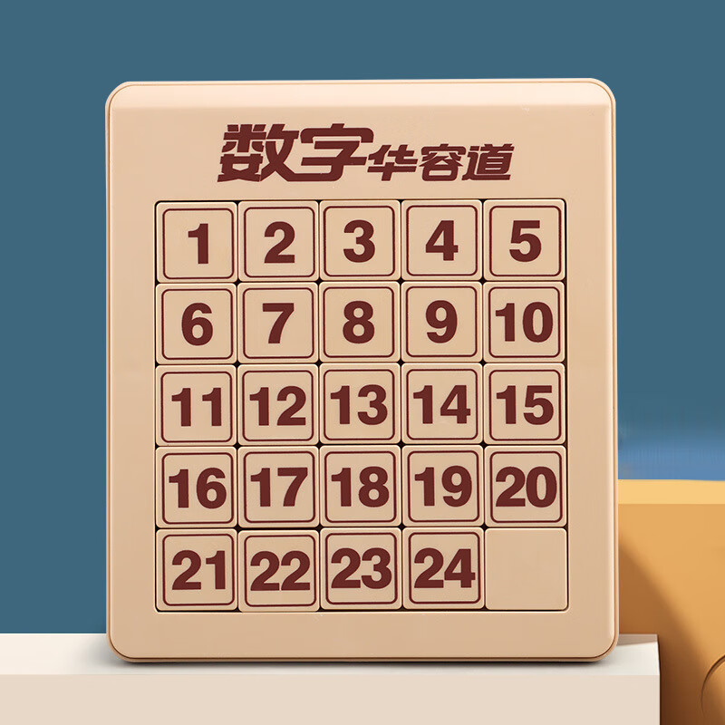 早教启智历史价格怎么查|早教启智价格比较