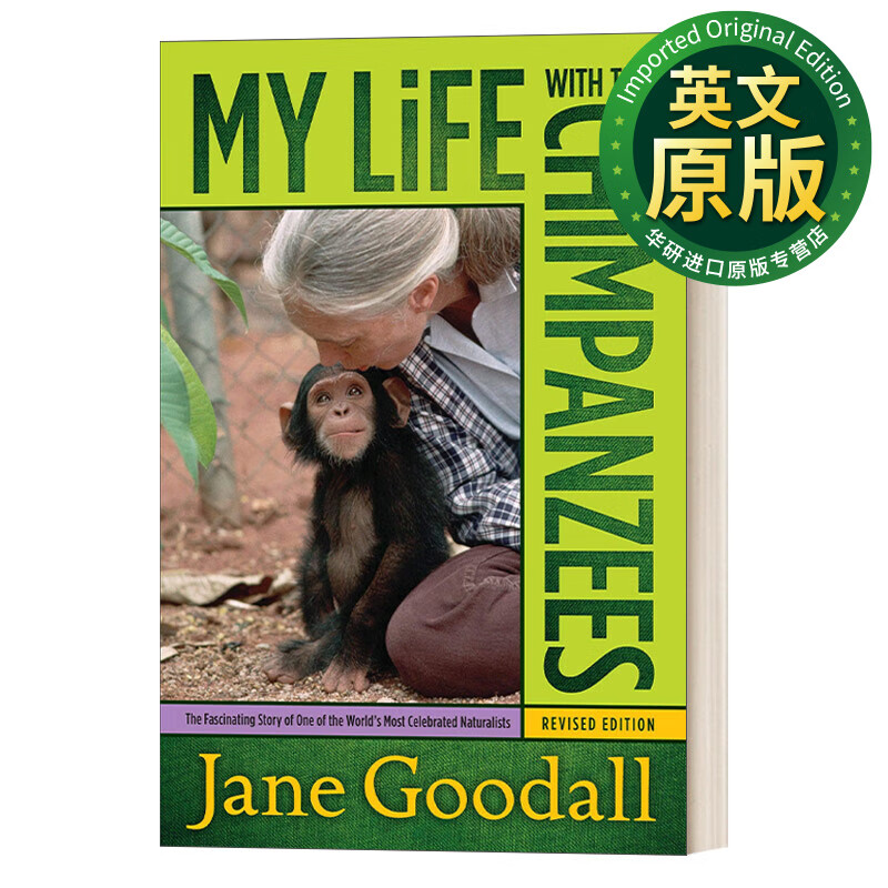 with the chimpanzees 珍妮·古道尔 和黑猩猩在一起 英文版 进口英语