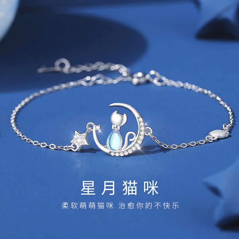 jalloo星月猫咪银手链女学生设计手环时尚饰品女生日礼物送女友闺蜜