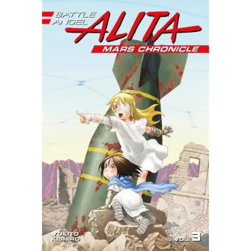预订 Battle Angel Alita Mars Chronicle 3