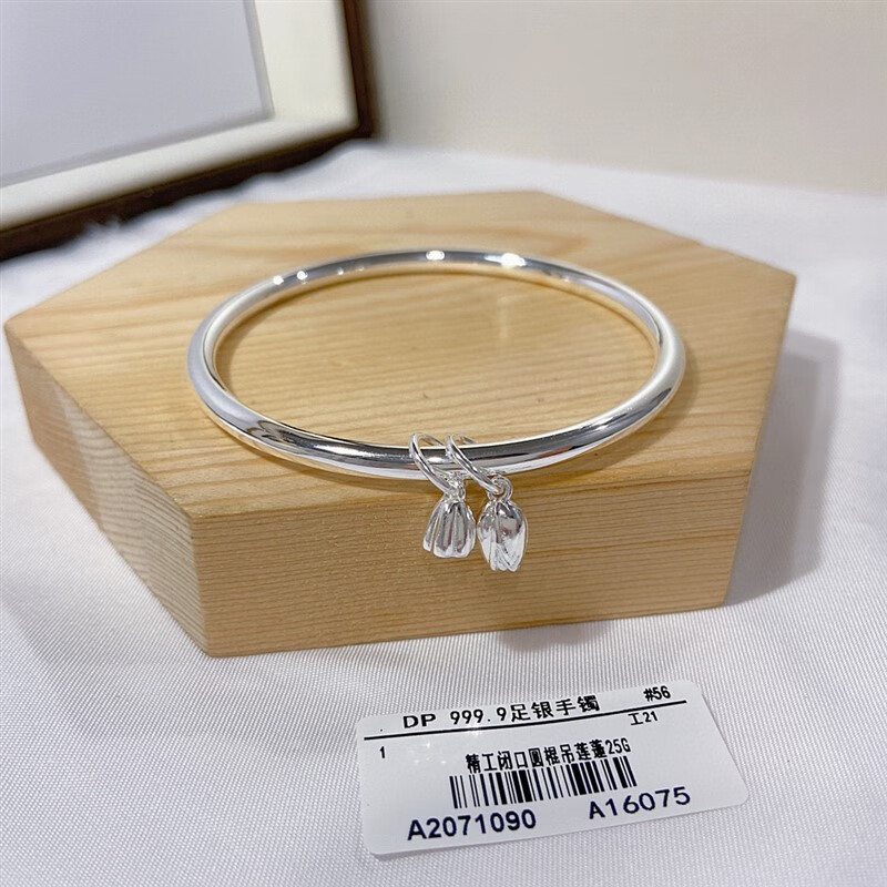 朴艺雅宝足银9999手镯女年轻款光圈莲蓬莲心两世欢足银镯子送女友礼物