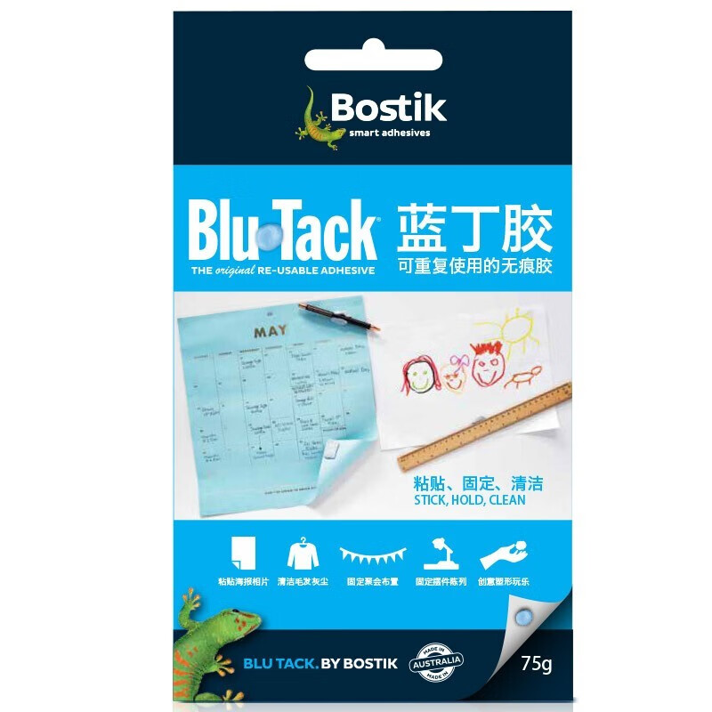 bostik蓝丁胶 清洁工具 清理泥无痕胶照片墙相框胶海报盲盒固定blu