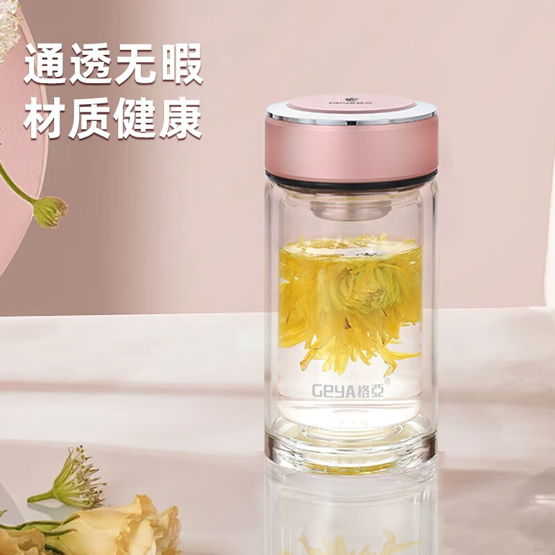 格亚（GEYA）高档双层玻璃杯茶杯女清新花茶女神水杯泡茶杯子小巧家用礼盒装 玫瑰金色【礼盒装】 260ml 260ml
