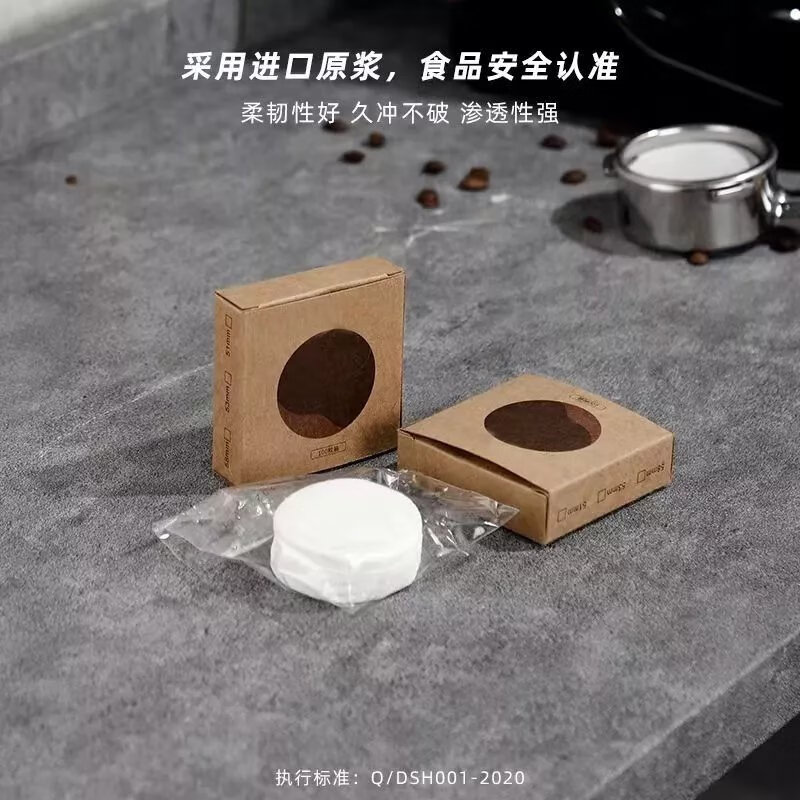 【精选】意式咖啡机粉碗圆形滤纸手柄专用咖啡过滤纸咖啡滤片51/5 1张 51MM 1包100片