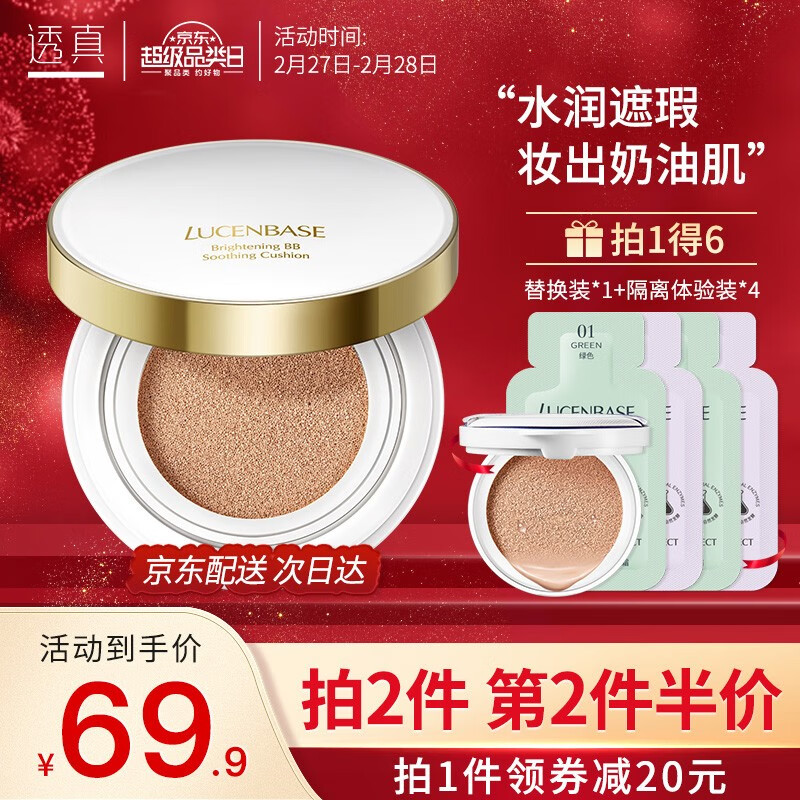 京东视频商品 2021-02-27 - 第19张 | 最新购物优惠券 京东视频商品 2021-02-27 - 第19张 | 最新购物优惠券