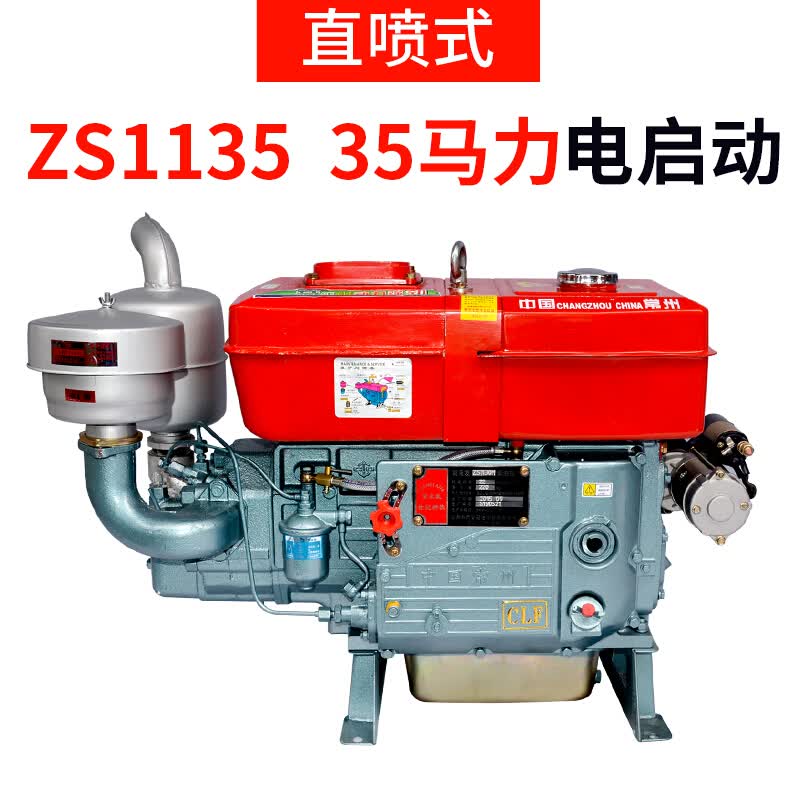 常州单缸柴油机1115小型水冷15 18 20匹马力发动机手扶拖拉机农用 zs