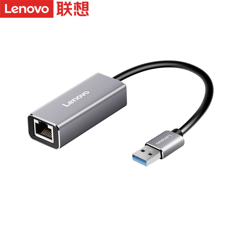 联想（Lenovo）千兆有线网卡RJ45网口转换器网线转接头适用联想苹果Mac华为小米笔记本电脑 u01金属usb3.0转千兆网口