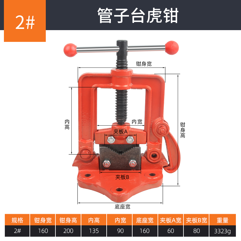 重型龙门钳夹管钳虎压力台镀锌管钳台虎钳管子钳钢管水管钳夹具 轻型
