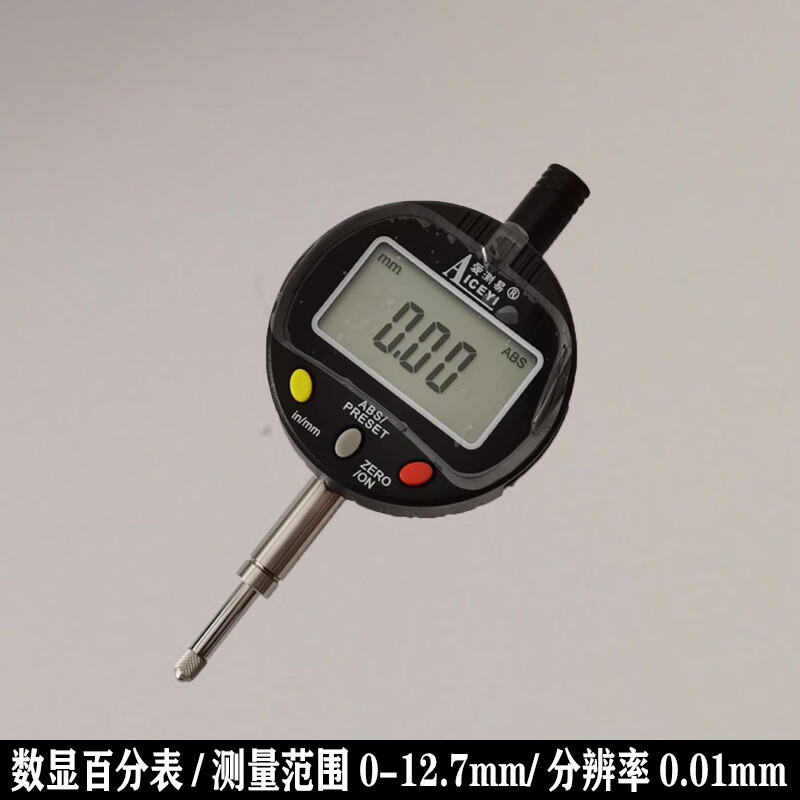 001mm高度计尺深度规厚度测量仪 百分表0-12.7mm