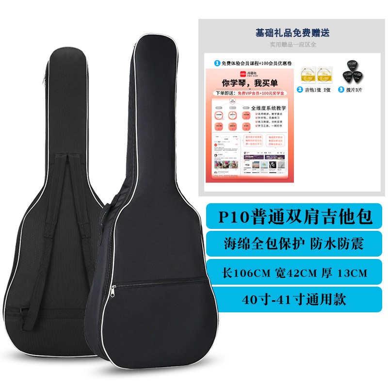 详细解析对比渔夫吉他包质量真的好不,一定看看如何