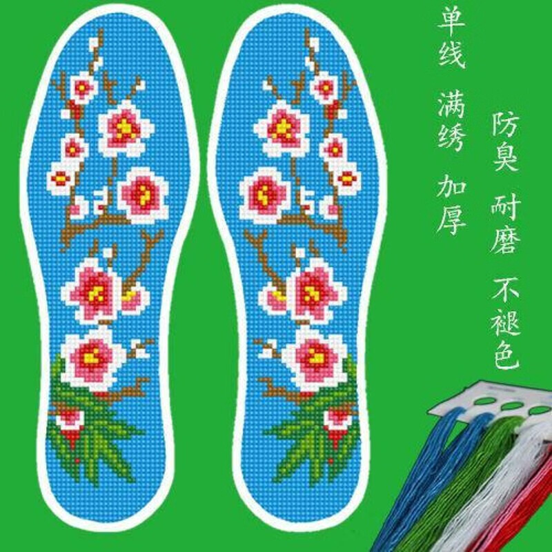 6015十字绣鞋垫2021年新款图案棉手工花样大自己绣送男生情侣歆