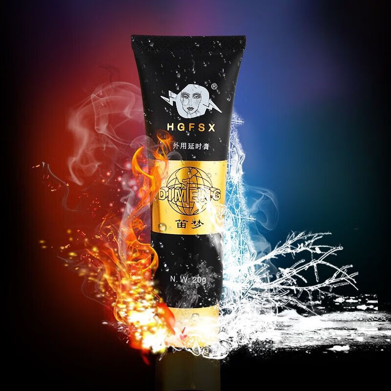 熏姿颜黑寡妇煞星盐酸外用软膏凝胶克罗宁软膏油膏 一支