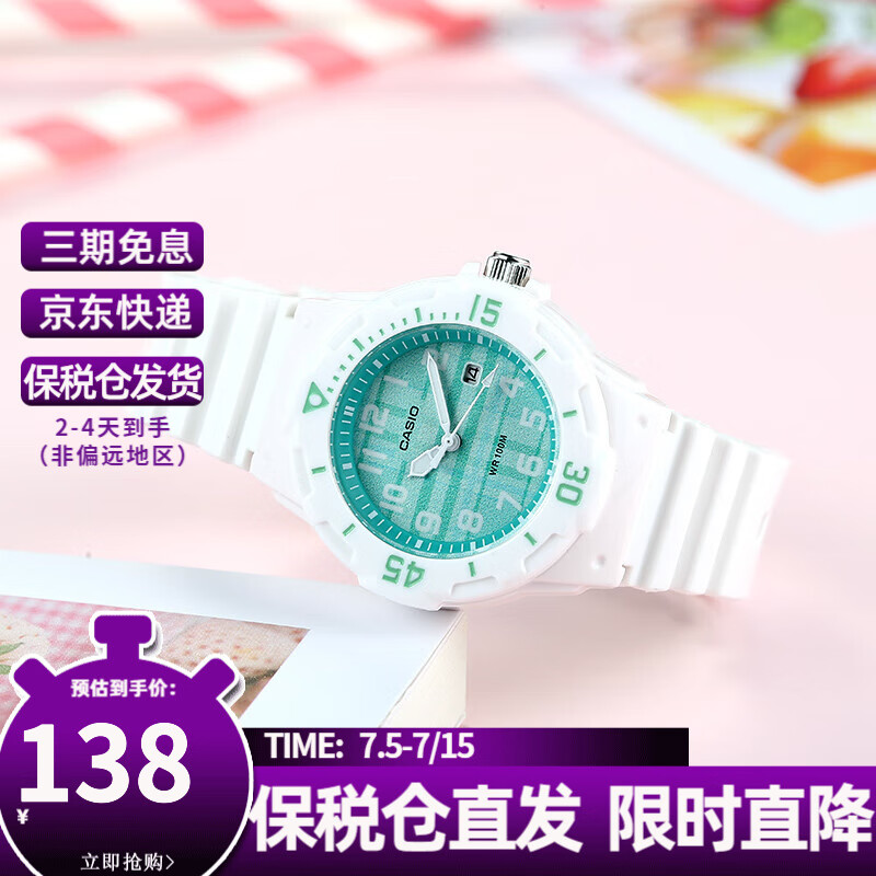 日韩表怎么才能买到最低价|日韩表价格走势