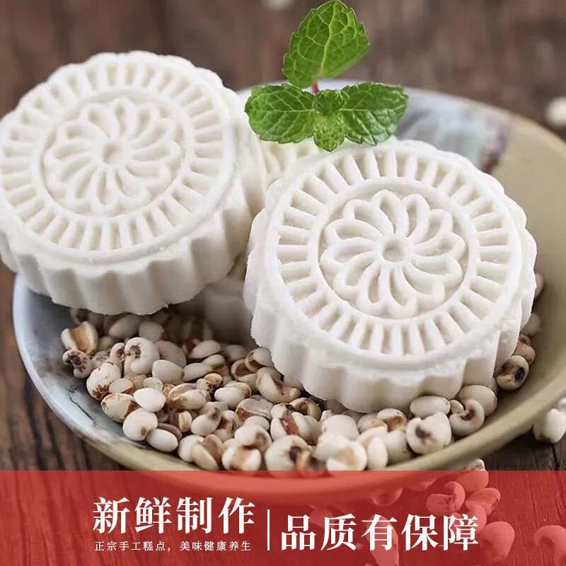 妙趣友无蔗糖全麦淮山薏米糕粗粮早餐代餐全麦米糕传统零食混合多口味800g主图2
