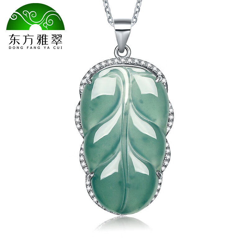 东方雅翠 冰种A货蓝水翡翠吊坠 金枝玉叶玉坠项链女