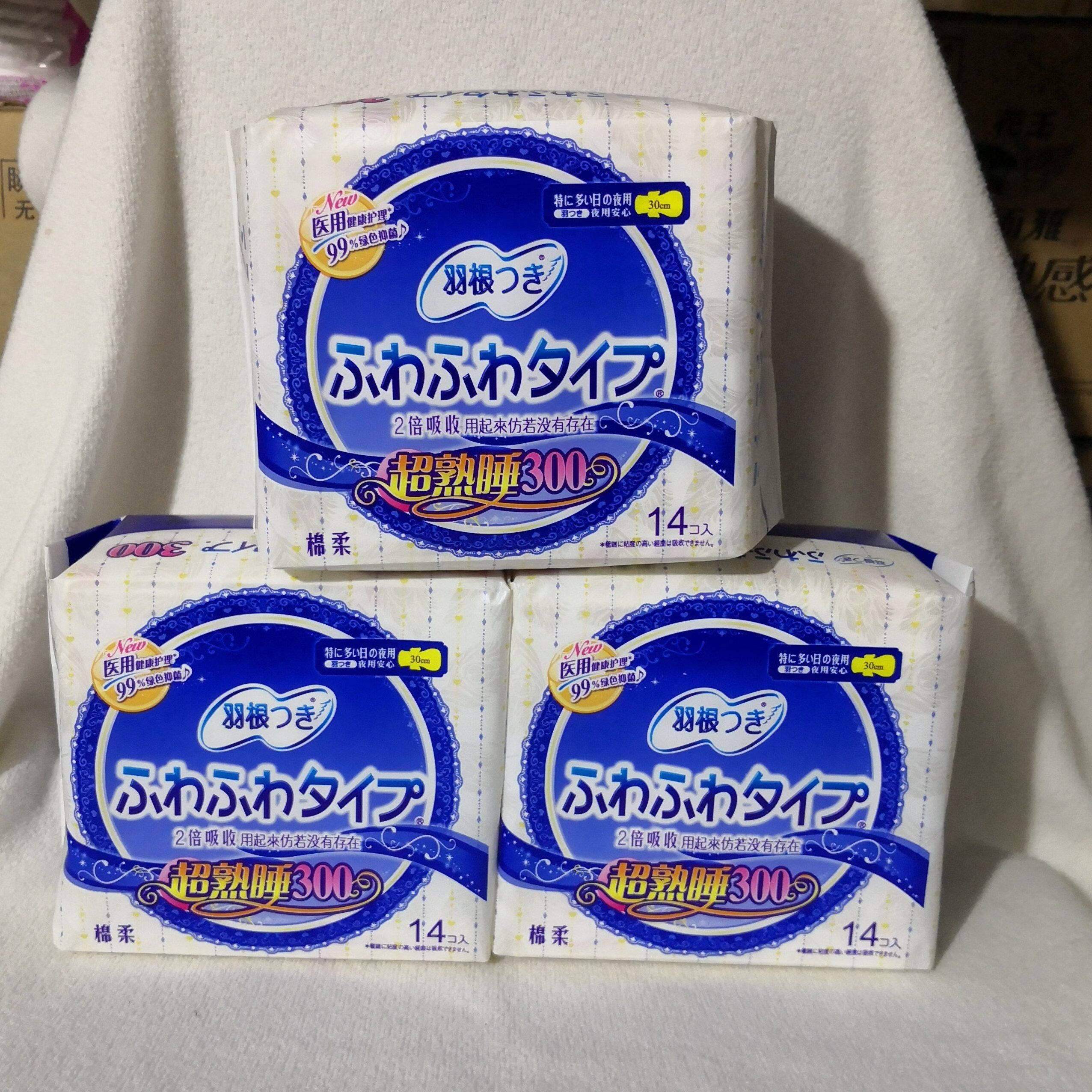 韩禾香港羽根卫生巾夜用300mm棉柔超熟睡姨妈巾 3包棉