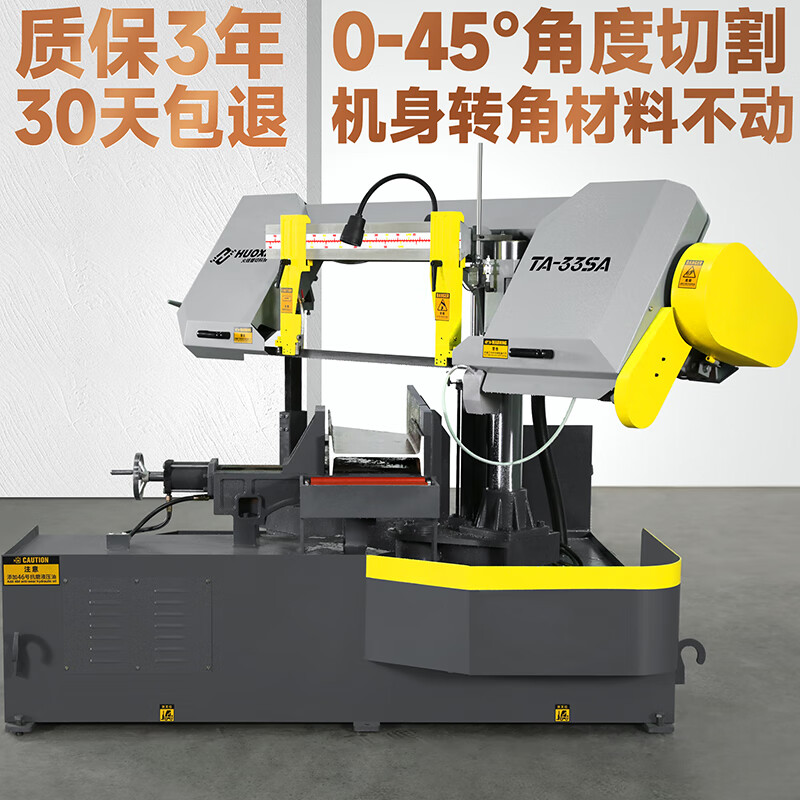 techeng45度60度斜角锯型材切割机水锯转角斜切带锯床自动切割带锯机