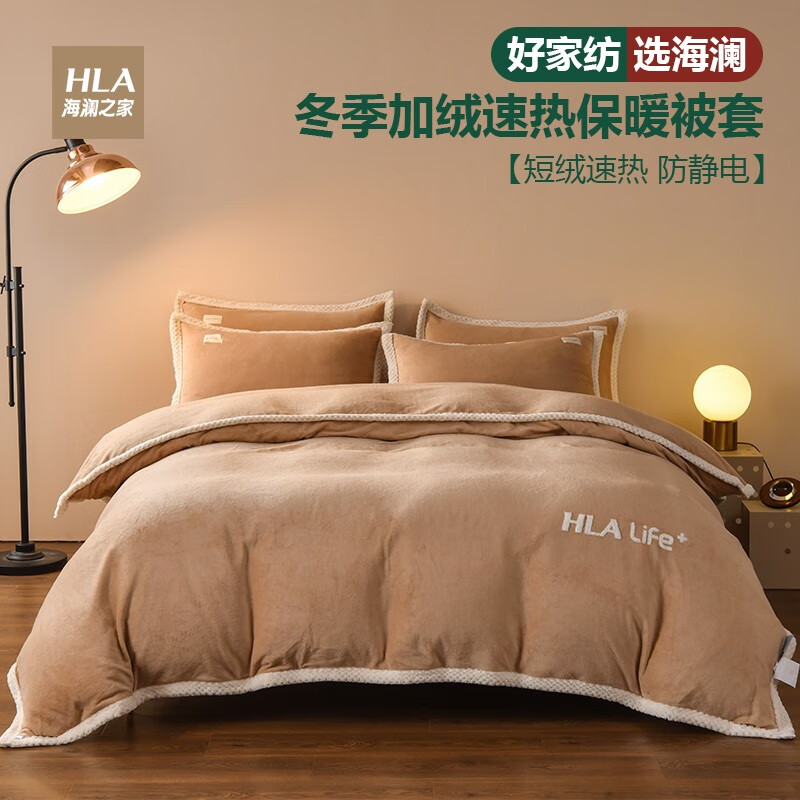 查被套历史价格|被套价格走势图