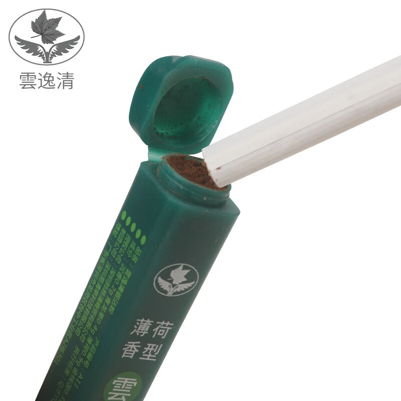 新品雲逸清烟沾粉肺易清 烟友又爽柑橘香型 薄荷清凉 易清草系列 清烟产品烟具沾粉鼻烟粉烟友又爽1支装