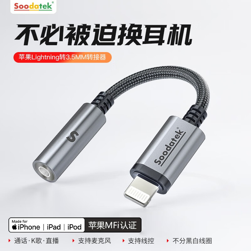 数据线全网历史价格对比工具|数据线价格走势图