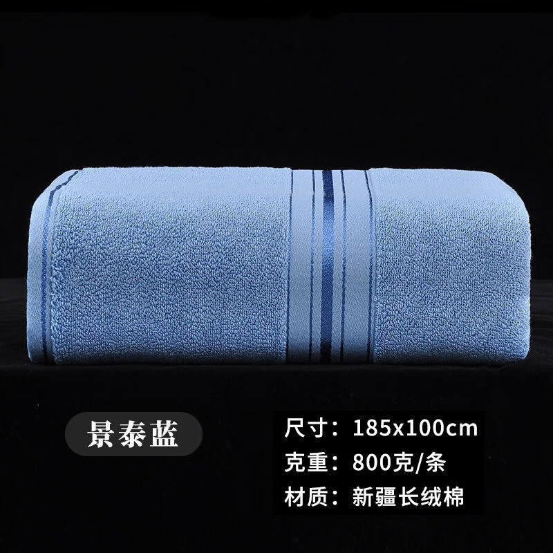 浴巾查历史价格|浴巾价格比较