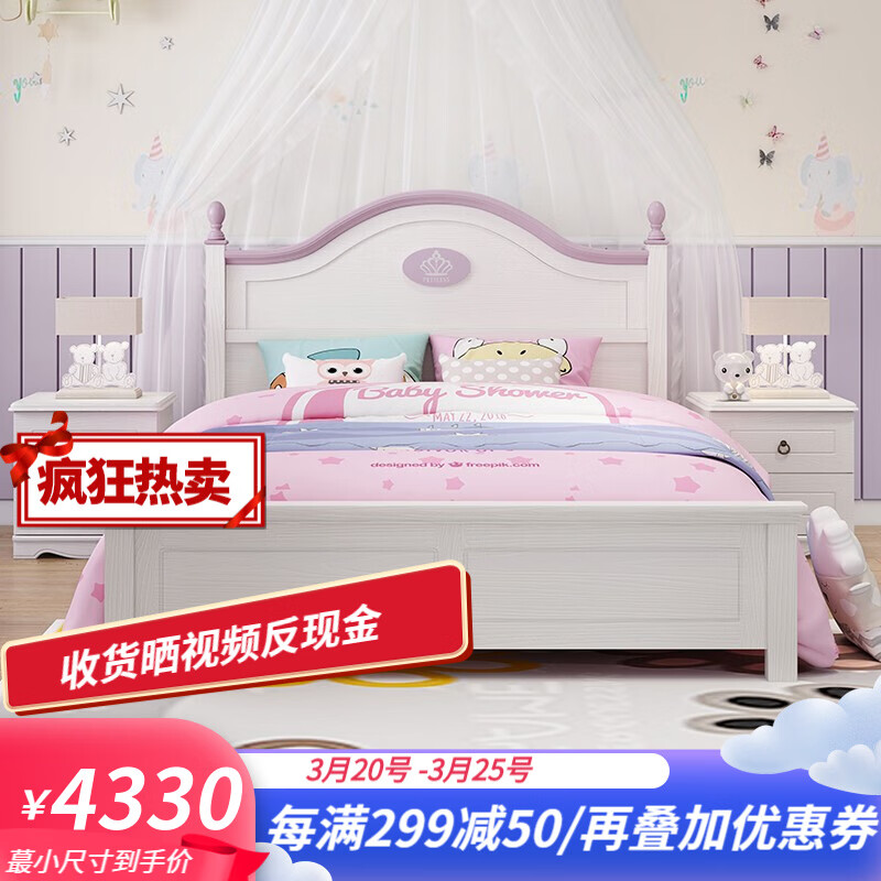 儿童床价格走势网站|儿童床价格走势