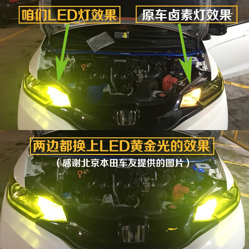 适用于本田思域十代示宽灯led小灯哥瑞 竞瑞 思铂睿 杰德改装t10前