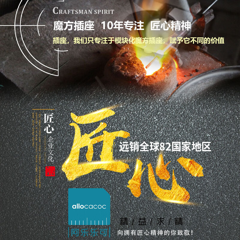 阿乐乐可（alloc）新国标桌面固定器式插座/插线板/插排/排插/接线板/拖线板 5300GY 5位全长1.5米