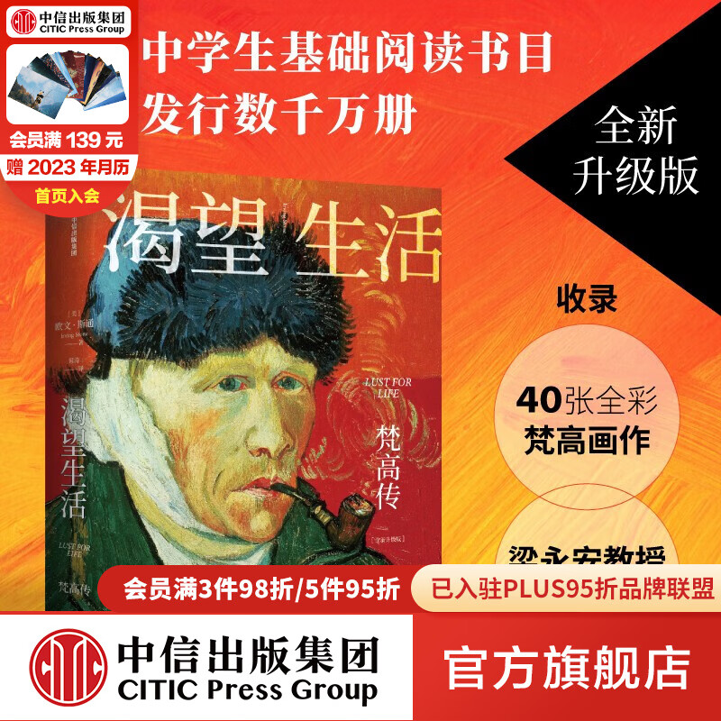 怎么看京东艺术家商品的历史价格|艺术家价格比较