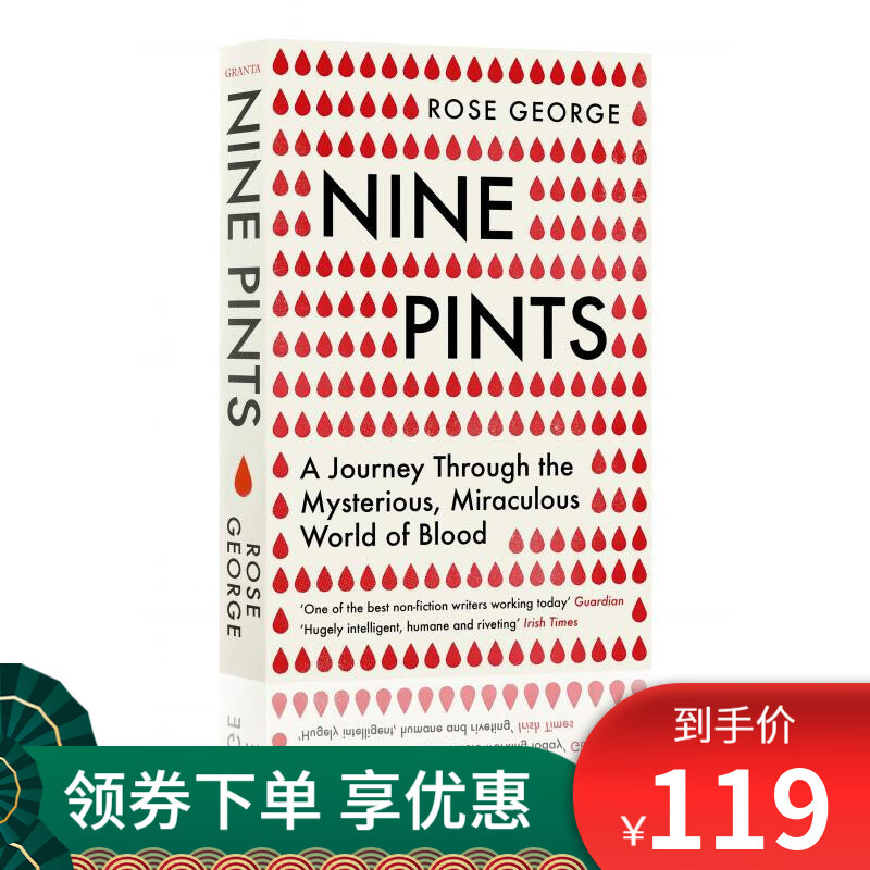 京东图书文具 2021-02-08 - 第19张  | 最新购物优惠券