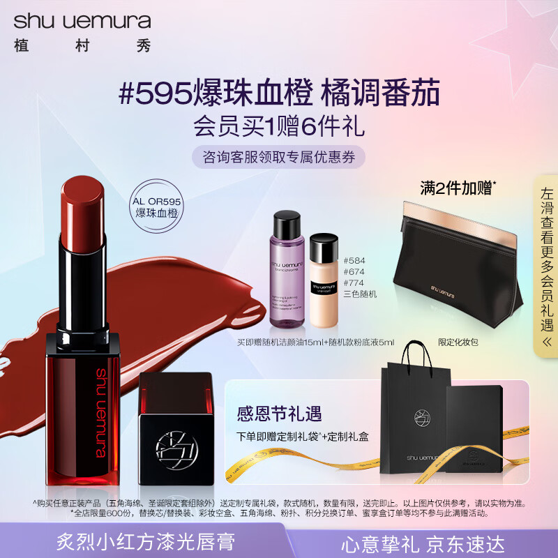 查口红价格App哪个比较好|口红价格比较
