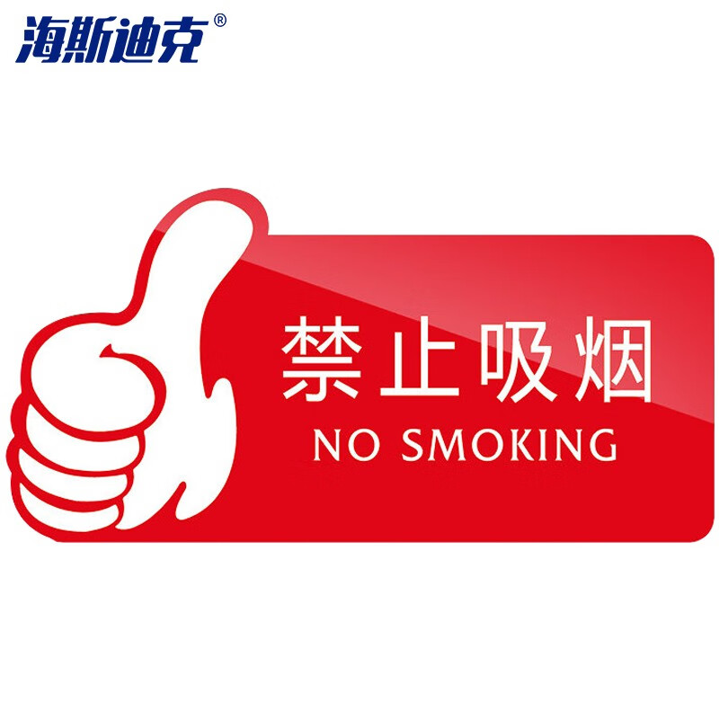 红色警示标识代表什么(高速路上红色路面表示什么)
