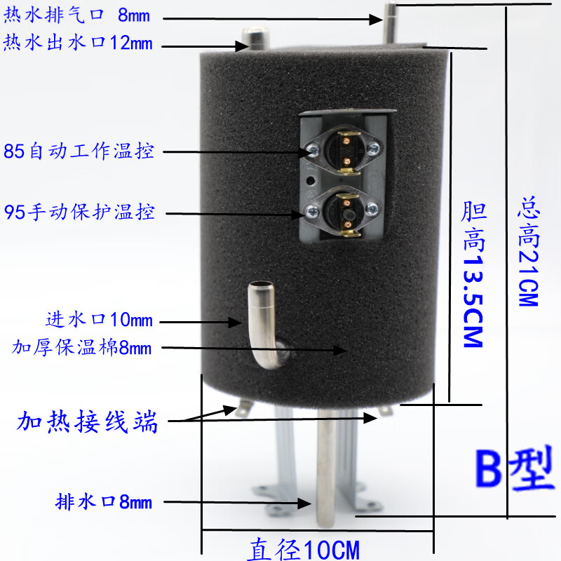 通用奥克斯饮水机配件大全加热内胆烧水灌器壶罐保温制热防干烧 高