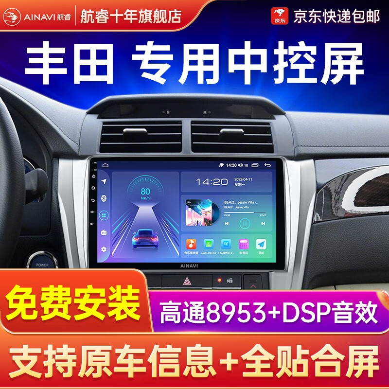 查看车机导航历史价格|车机导航价格走势图