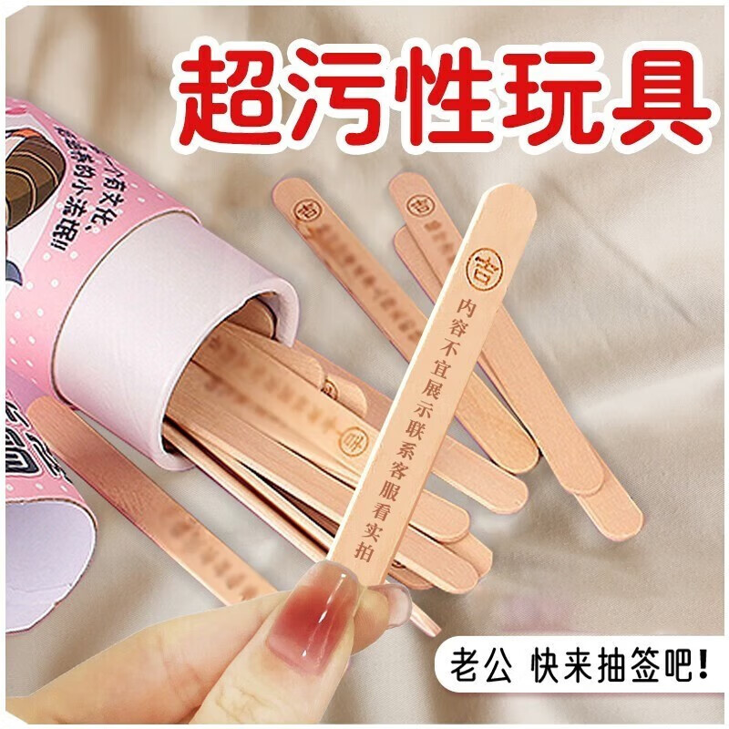 成人用品男女士sm情趣刑具重度变态性用品夫妻刺激房事前戏用品另类