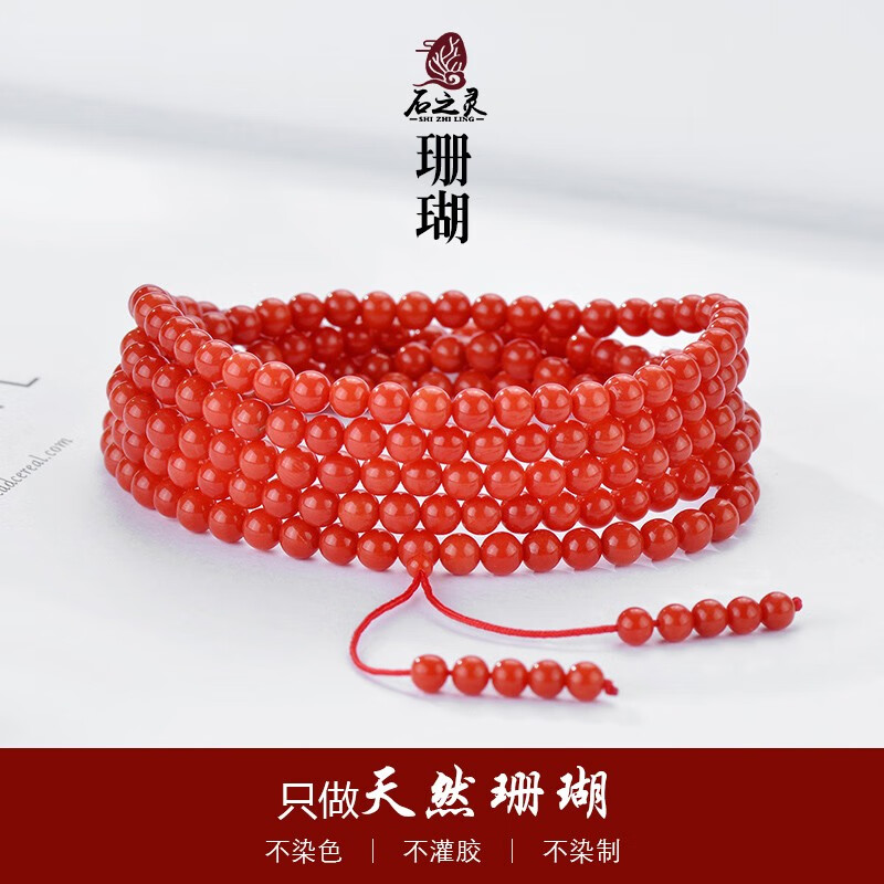 手机京东怎么看珊瑚历史价格走势|珊瑚价格走势图