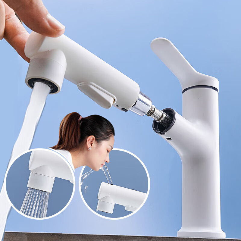 奥罗登抽拉式水龙头冷热家用卫生间台盆台上盆洗脸盆洗手池白色面盆