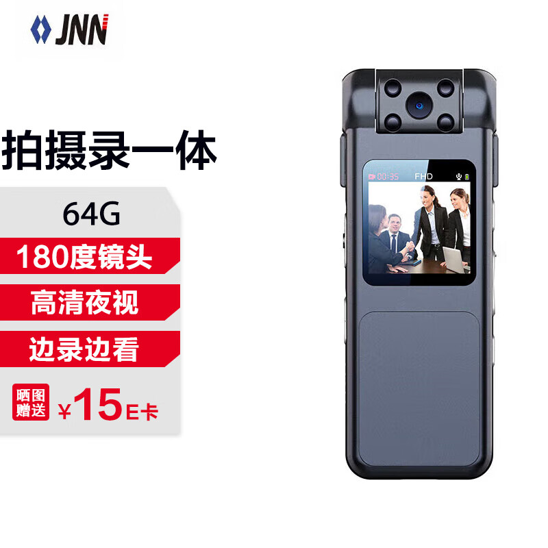 JNN摄像录音笔J18 64G 高清夜视摄像 智能录音器 拍摄录一体 专业高清 降噪 会议采访学习听课  黑色