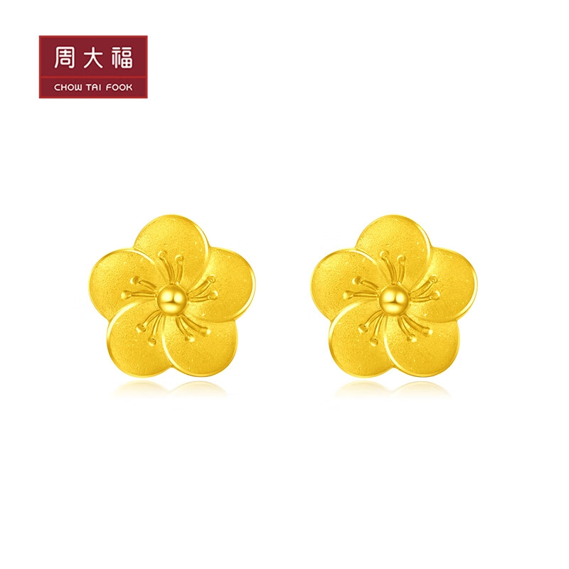 周大福 珠宝首饰 桃花足金黄金耳钉耳饰(工费:88计价) eof599 足金 约