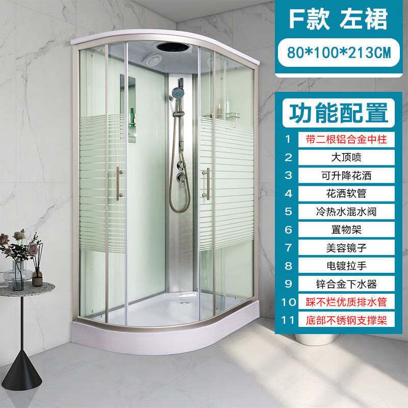科勒（KOHLER）整體淋浴房家用鋼化玻璃簡易洗澡房隔斷沐浴房蒸汽桑拿沖涼浴室 80x100左裙認準免打膠淋浴房 不含蒸汽