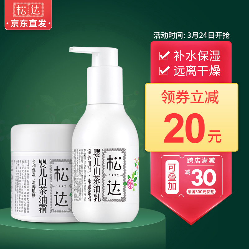 京东母婴玩具 2021-03-27 - 第4张 | 最新购物优惠券 京东母婴玩具 2021-03-27 - 第4张 | 最新购物优惠券
