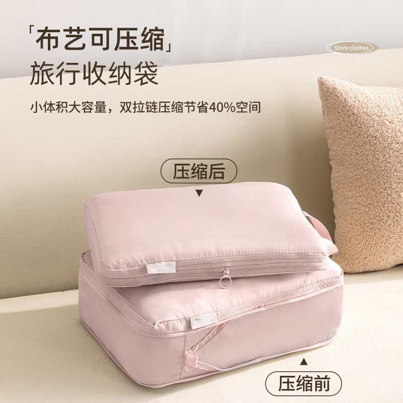 ���������������ɴ������Я�������·��������ӷ�װ��������������ѹ���� ����ɫ ���3��װ��40*30*10cm��