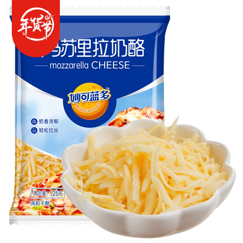 京东拼购商品 2021-02-03 - 第8张 | 最新购物优惠券 京东拼购商品 2021-02-03 - 第8张 | 最新购物优惠券