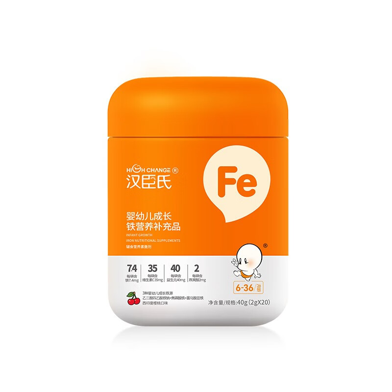 汉臣氏(high change)汉臣氏婴幼儿成长钙铁锌多维营养补充品 婴幼儿