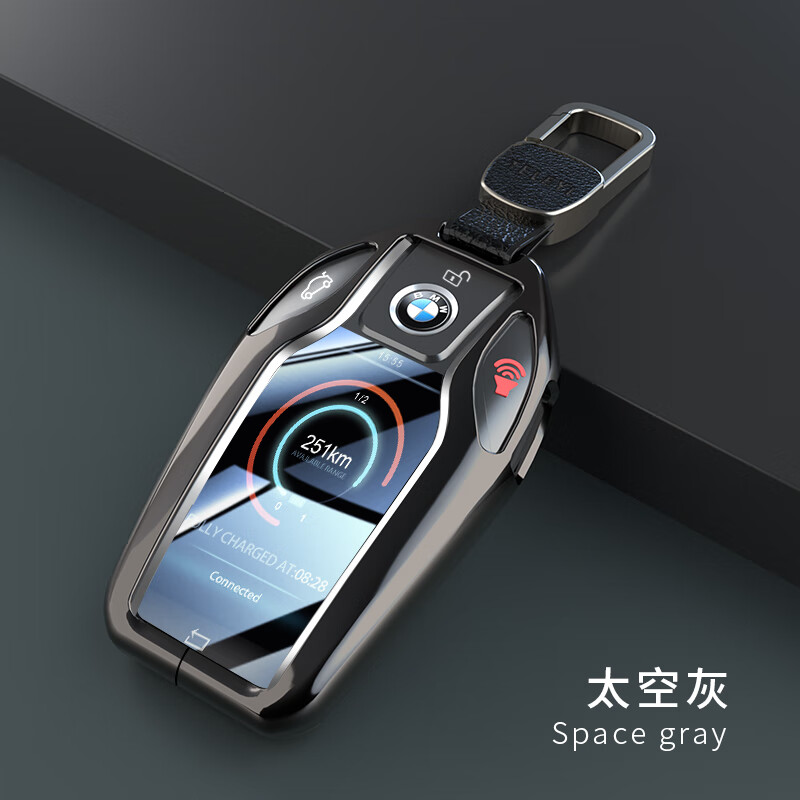 宝马液晶钥匙套7系730 740 535le x7新x5 8系6系gt 630车包壳 太空灰