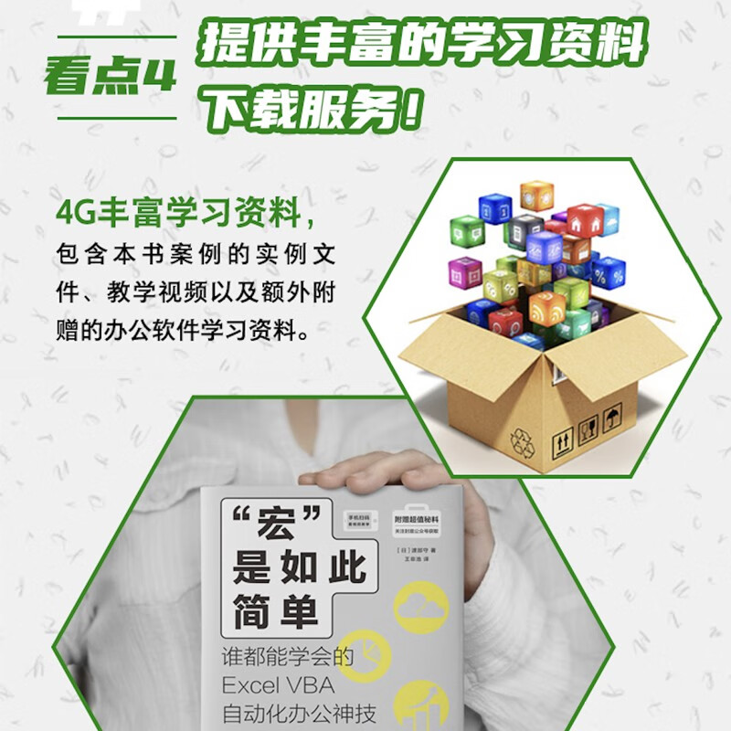 商品图片 5