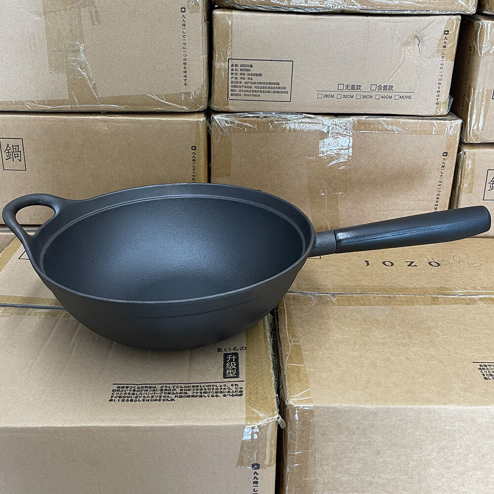 妙乐熊出口日本品质生铁炒锅老式家用铸铁锅不粘锅炒菜锅平底电磁炉