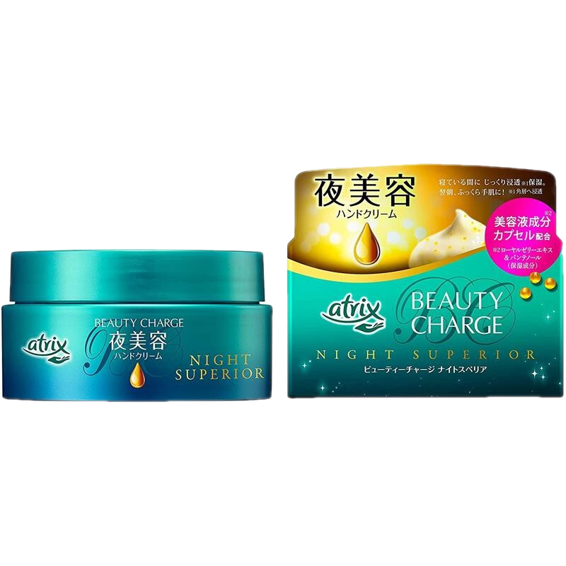 ������KAO�����ձ�ֱ�ʡ����� ֲ�ｺԭ���ױ�ʪ��������Һ ����ˮ atrix�� ҹ�����令�����ݻ���˪ 98g*1֧